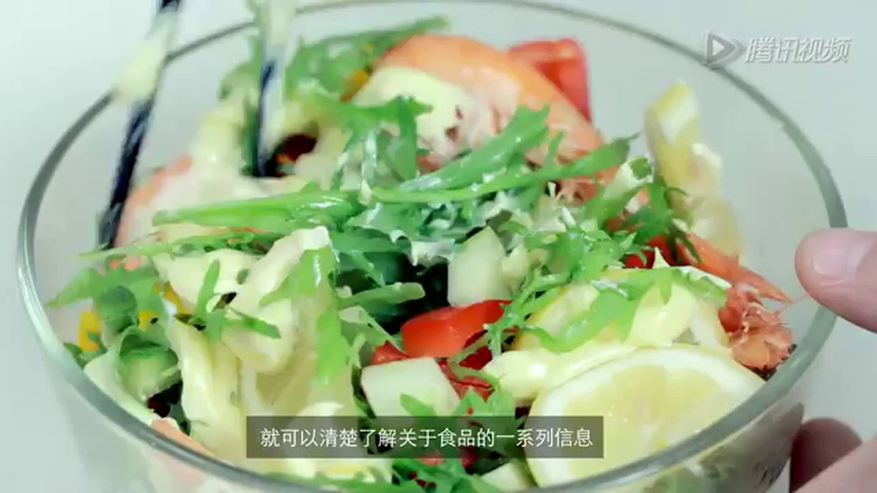 Baidu Smart Chopsticks