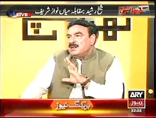 Shaikh Rasheed angry with paresent Democracy & System – 12 Sep 2014