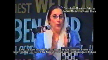 Documentary of Zulfikar Ali Bader in English