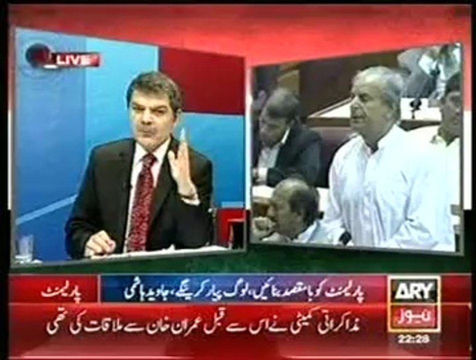 Mubashir Luqman miserably about Gen. Raheel & Family – 01 Sep 2014