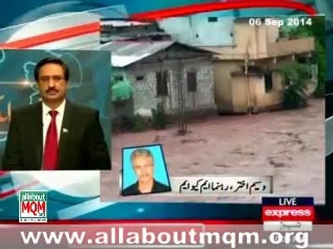 EXPRESS Altaf Hussain appeal To Imran Khan & Tahir-ul-Qadri to Put Off Their Sit-ins Waseem Akhtar on current political situation