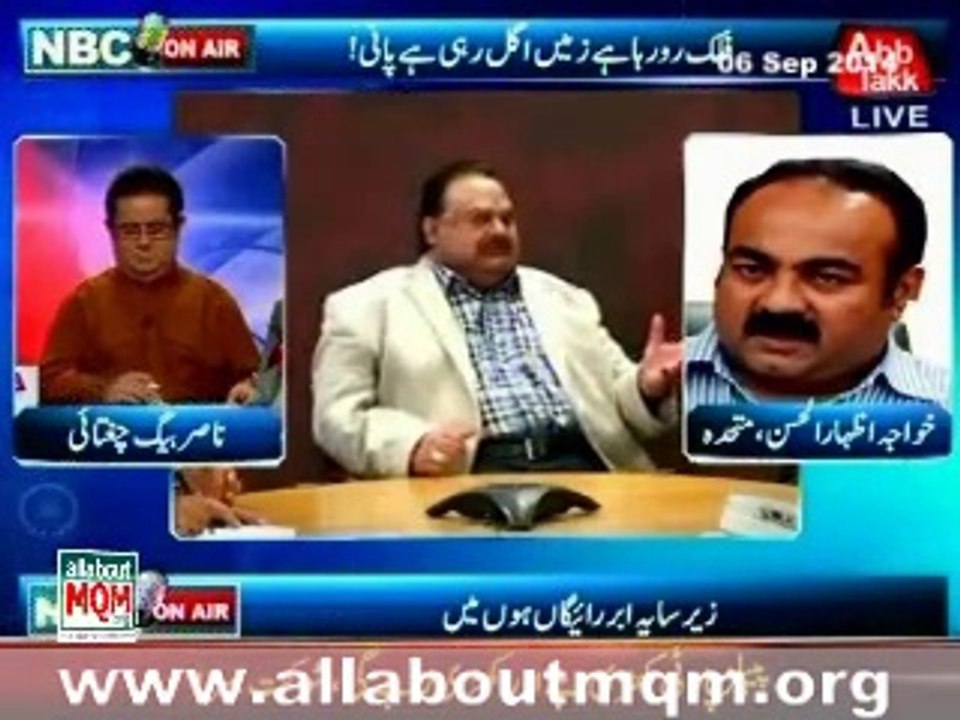Abb Takk Nasir Baig Chughtai with Khawaja Izhar-ul-Hassan on Altaf Hussian appeal for putting off sit-Ins