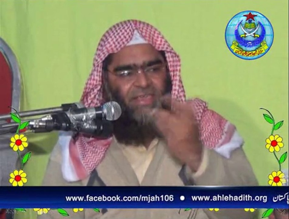 شان رسالت صلی اللہ علیہ وسلم کانفرنس ڈیرہ غازی خان۔ پارٹ5