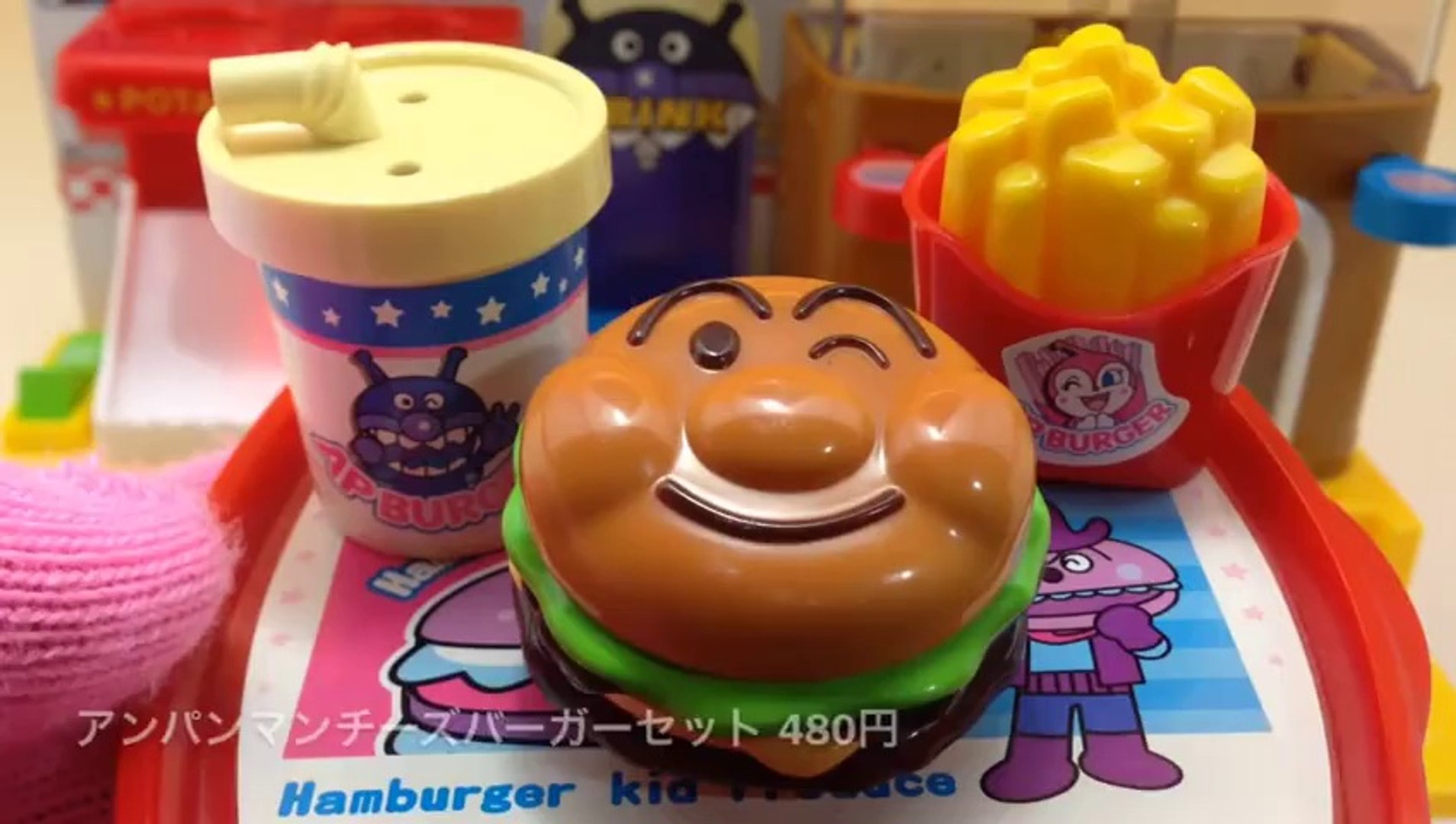 アンパンマン おもちゃ ハンバーガー屋さん Anpanman Toy Hamburger Shop Video Dailymotion