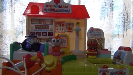 アンパンマン おもちゃ お医者さん デモ動画