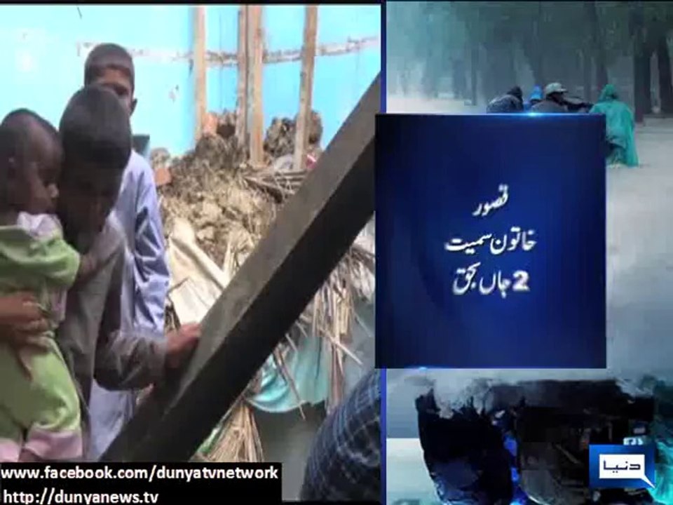 Dunya News - Heavy monsoon downpours perish 130 lives in Pakistan