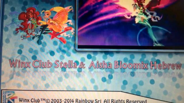 Winx Club 6x05 Stella & Aisha Bloomix Hebrew