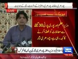 Chaudhry Nisar press conference on Aitzaz Ahsan Allegations - 6th September 2014