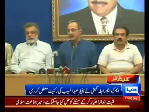 Dunya News 05 September 2014 0200 AM Headlines geo Headlines,ary news,dawn news,aajnews