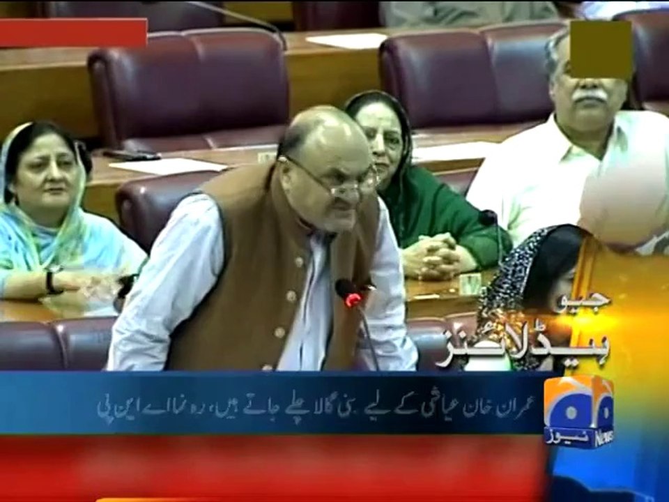 GEO News Bulletin 5th September 2014 ARY News 5 Sept 2014 _ 5-09-2014 Dunya News