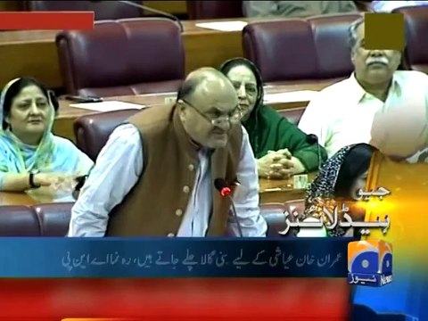 GEO News Bulletin 5th September 2014 ARY News 5 Sept 2014 _ 5-09-2014 Dunya News