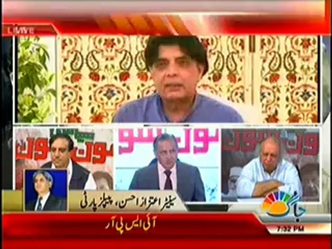 Jaag Tv Special Transmission Azadi & Inqilab March 7pm to 8pm – 6th September 2014