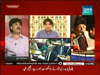 Siyasi Bhonchal Special Transmission 7 to 8 Pm - 6th September 2014