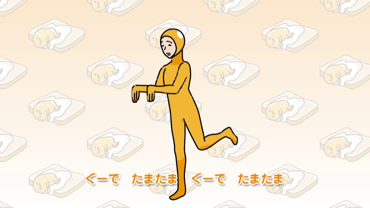 ぐでたまショートアニメ 第106話 美肌 動画 Dailymotion