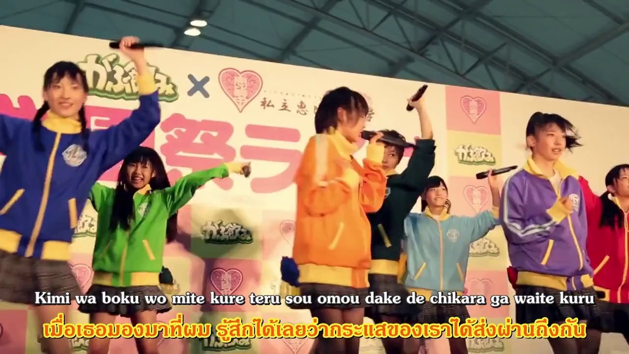 [Thaisub] Shiritsu Ebisu Chuugaku - I'm Your MANAGER!!!