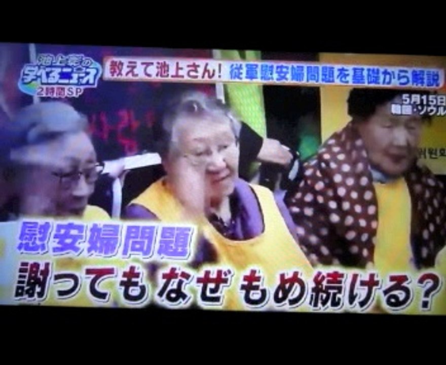 【NHK・OB】肉弾接待OBは1500人いるようだ？