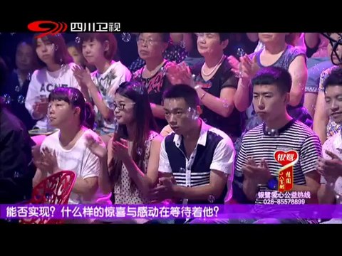 20140906 让爱作主 渐冻男孩的音乐之声