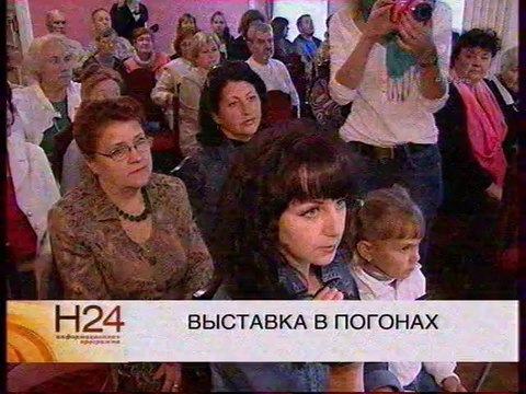 «Выставка в погонах». ТК «Край рязанский». Новости-24 на Рен-ТВ. Эфир от 04.09.2014 г.