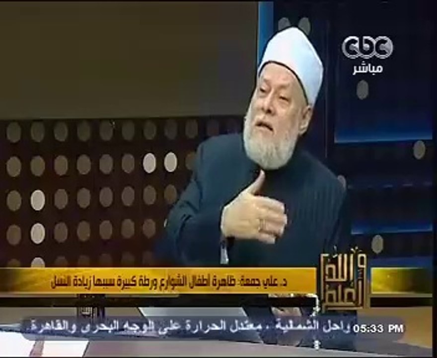على جمعة- امتناع المرأة عن الإنجاب خوفًا على جمالها جائز شرعًا