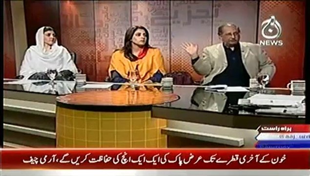 Bottom Line With Absar Alam – 6th September 2014