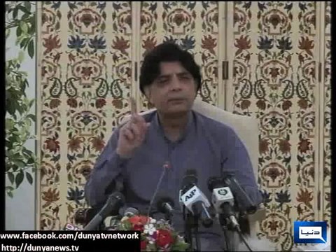 Dunya News - Take Aitzaz Ahsan's allegations as FIR: Chaudhry Nisar