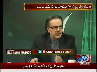 Special Transmission On NEWSONE - 6th September 2014 8:00PM to 9:00PM