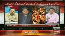 Special Transmission Azadi March – Inqlab March With Waseem Badami & DrDanish 6 Sep 2014  8PM