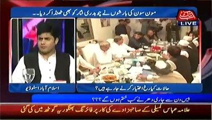 D Chowk  – 6th September 2014