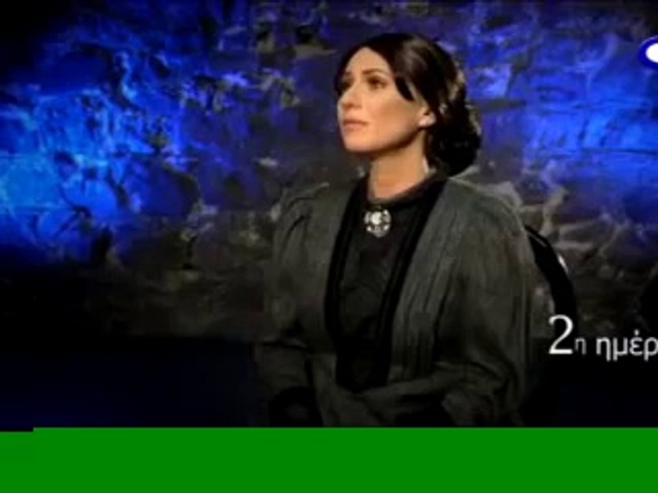 Το τρέιλερ της εκπομπής των Καραβατου-Κατσουλη