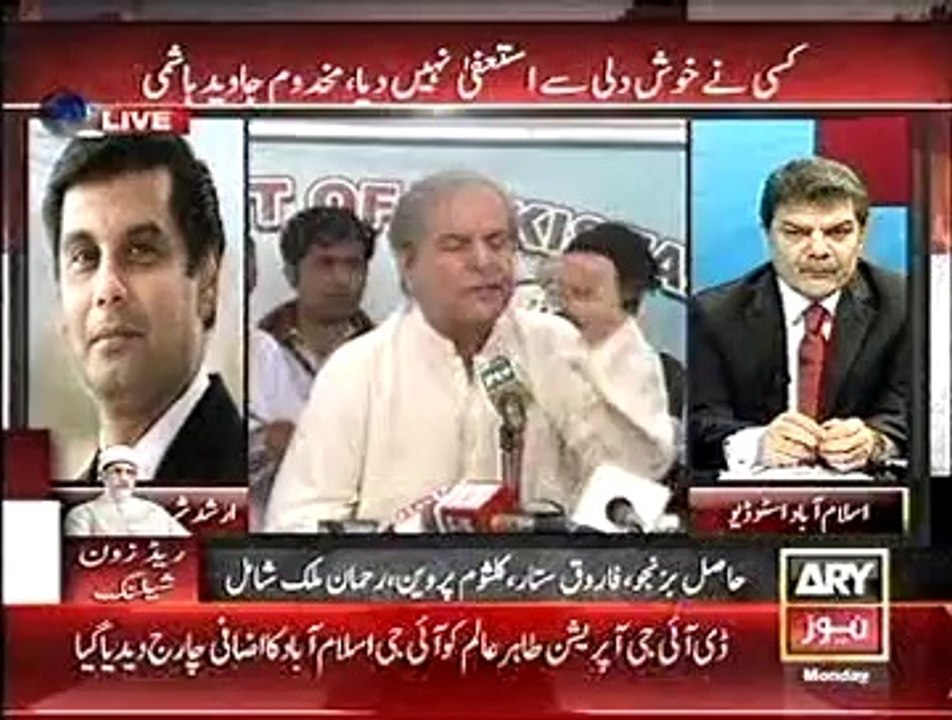 Khara Sach 01-09-14 2326