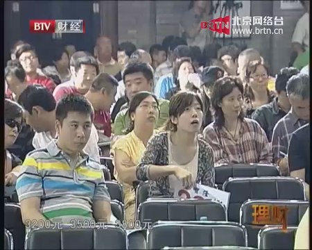 20140906 理财 品工辨料识摆件