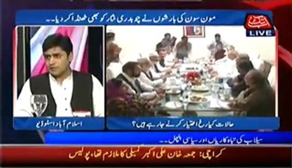 D Chowk  – 6th September 2014