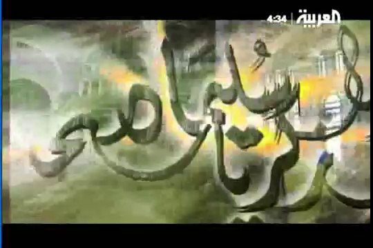 وثائقي ـ أرض الأنبياء (7) نبي الله لوط