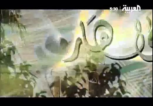 وثائقي ـ أرض الأنبياء (6) نبي الله إبراهيم