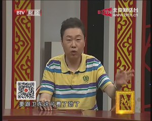 20140906 拍宝 玉器专场