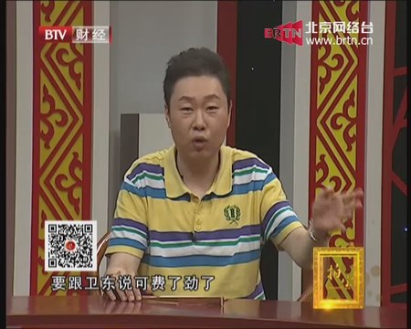 20140906 拍宝 玉器专场