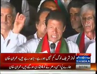 Imran Khan Reveals Proof Of Massive Election Rigging In NA-128