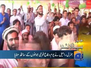 Geo Headlines-06 Sep 2014-2200