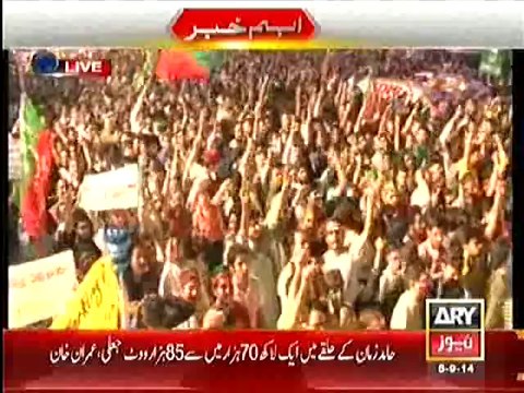 Imran Khan reply to Molana Fazal ur Rehman for his abusive comments about PTI Women in Dharna