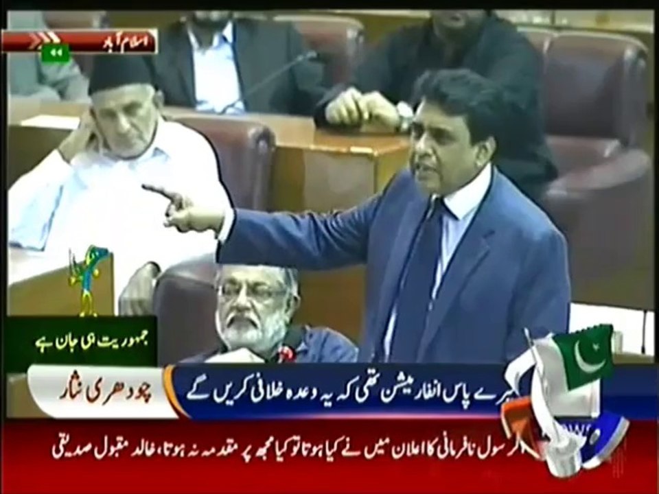 Khalid-Maqbool-Speech Against Imran Khan