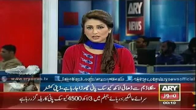 ARY News Bulletin 6th September 2014 GEO News 6 Sept 2014 _ 6-09-2014 Dunya News