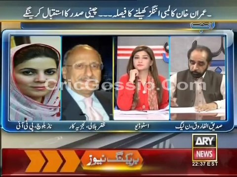 ARY News Live Azadi March Updates 5th September 2014 - Imran Khan - Tahir ul Qadri