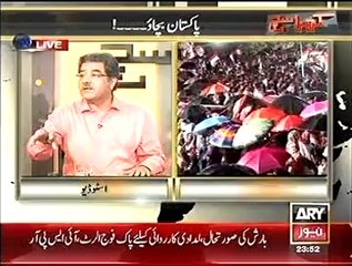 Khara Sach 04-09-14 2352