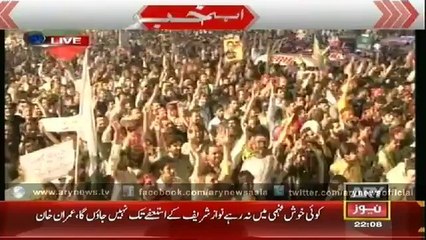 Imran Khan Speech  6 Sep - Azadi March  9Pm