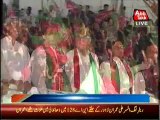 Imran Khan telling Lies of Nawaz Sharif during his Speech at D-Chowk