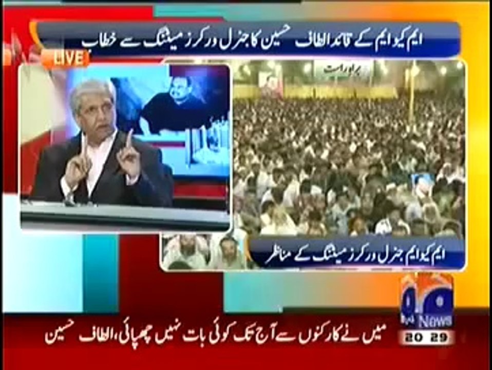 Capital Talk Special Transmission 4th September 2014 Geo News 04 Sep 2014