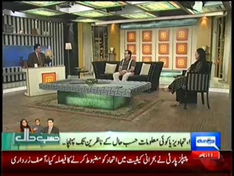 Hasb e Haal – 6th September 2014