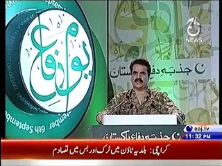 Youm e Difai Pakistan On Aaj News - 6th September 2014