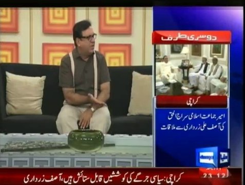 Hasb-e-Haal - 6th September 2014