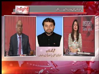Insight with Sidra Iqbal (Date: 7 Aug 2014)